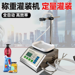 �Q��Һ�w���b�CС��ȫ�ԄӷQ�ض������b�C�׾ƴ�����ˮҺ�w���b�C