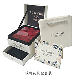 白色（盒+袋+花+贺卡）1