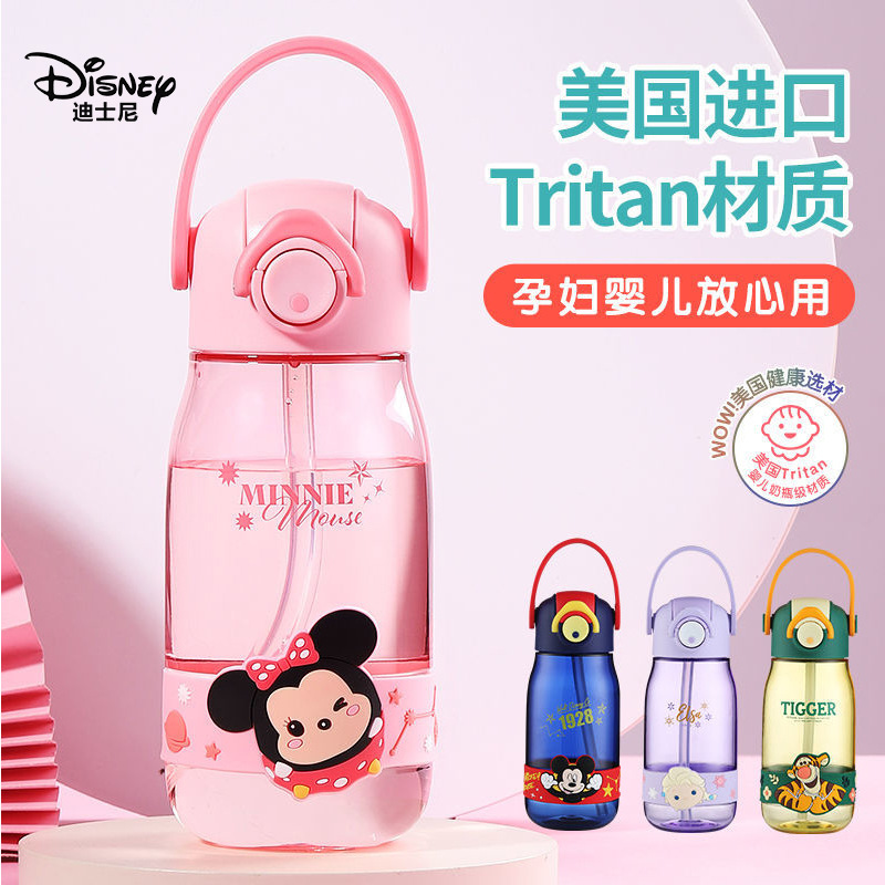 Детская соломенная кружка Disney, кружка для воды из тритана, детская кружка для детского сада, для учащихся начальной школы, бутылка для питьевой воды, летняя бутылка для воды.
