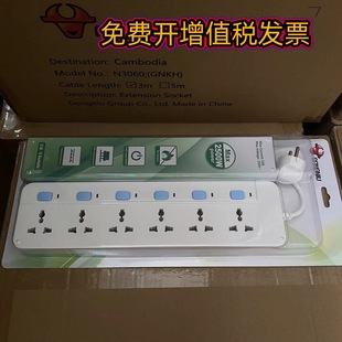 Bull International universal socket Hong Kong version British standard plug-in American standard European standard British standard mop plug-in board large hole round hole multi-purpose