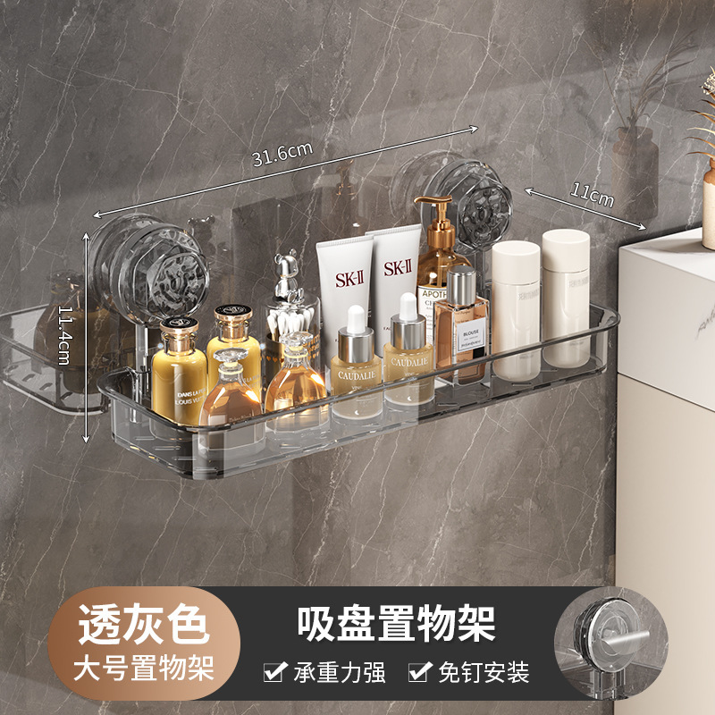 Changyao バスルームペーパータオル収納ボックスバスルームパンチフリーウォールマウントロールペーパー収納棚吸盤収納ラック|undefined