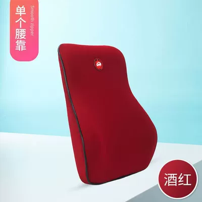 Car Headrest Waist Neck Pillow Car Pillow Car Pillow Memory Foam Waist Back Cushion Household Auto Supplies (Headrest) - single-waistrest-burgundy