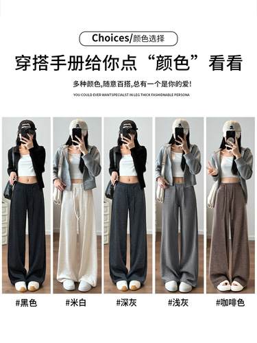 Lulu Rice Noodle Pants for Women - Autumn 2025 New Arrival - Loose and Comfortable Style - Slimming Straight Leg Sporty Wide Leg Track Pants for Petite Women