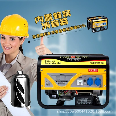 10 kW gasoline generator Avtomobil generatorları