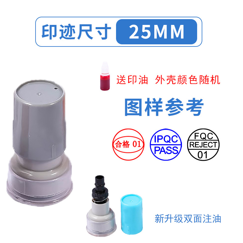 양면 급유 단락: 25mm