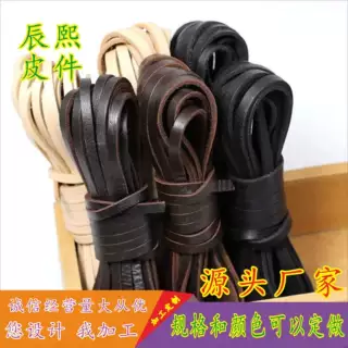 皮绳 包带 diy饰品配件 棕色牛皮绳 牛皮条皮绳 黑色棕皮条