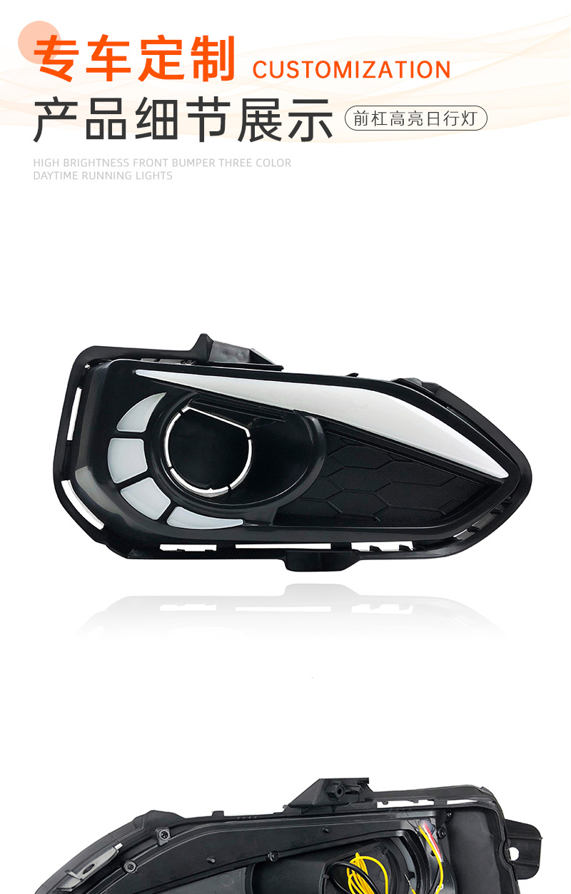 Suitable for Honda 18-20 Fit Daytime Running Lights Honda Fit Daytime Running Lights