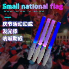 LED���ڰl����ݳ����۽z��Ԯ�l���ֳ��b�؈��ؿɶ���RGB�l���