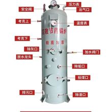 燃煤烧柴取暖蒸汽锅炉做豆腐酿酒小型家用采暖地暖商用灭菌蒸馒头