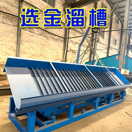 水力选矿设备;开采选矿设备;筛分设备