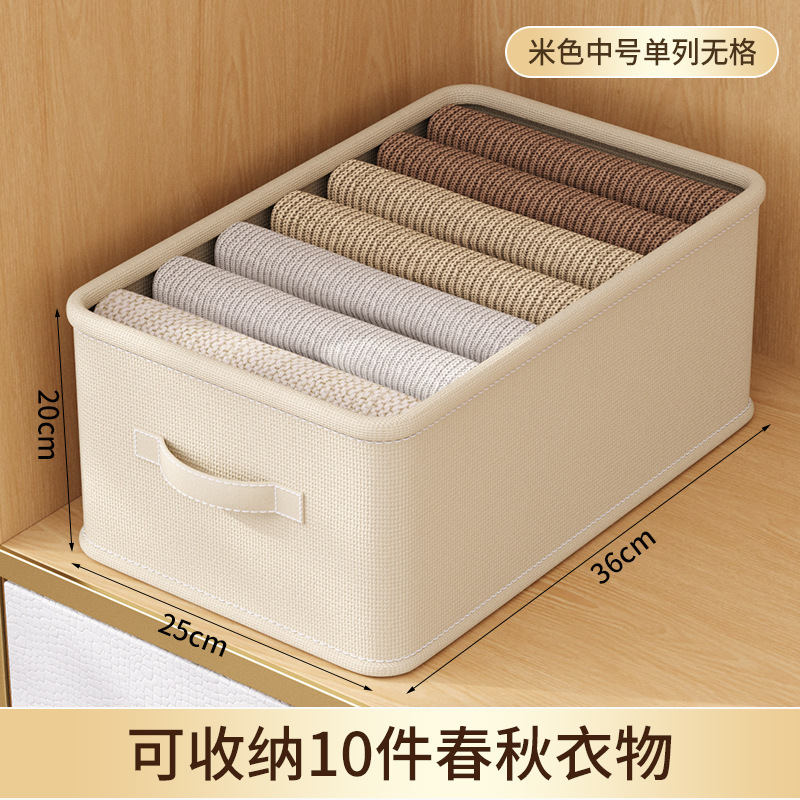 衣類分格収納ボックスズボン分割収納神器ジーンズ収納ボックス家庭用タンス衣類整理ボックス|undefined