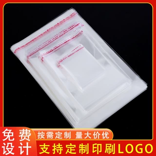 opp袋透明包装袋定制不干胶自粘袋饰品收纳加厚塑料密封印刷现货