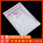 加厚定制密封收纳自粘袋