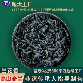 乌龙茶;红茶