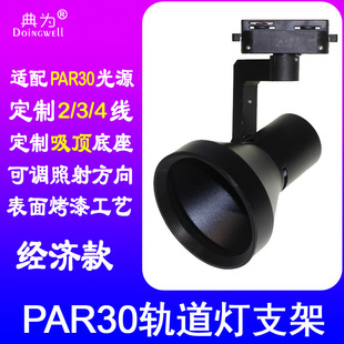 ���PAR30܉������������֧���̈����b��LED܉�����⚤�������