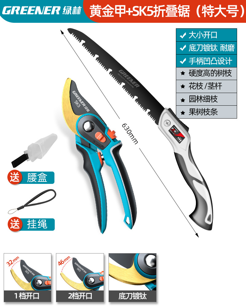 Tijeras de jardinería de bosque verde, tijeras de corte de ramas, tijeras de corte de ramas