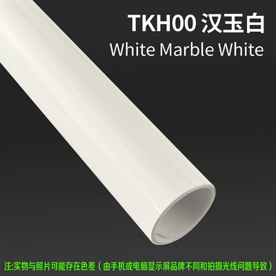 Body Color-Changing Film, Paint Protection — Auto Color Change Film - tkh00-han-jade-white-15m-l-x-152m-w-1-roll