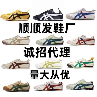 ���｛�� Onitsuk Tiger��ڣ�ϻ�һ�_���S��Ƥ�ٴ���Ů���e�\��Ь