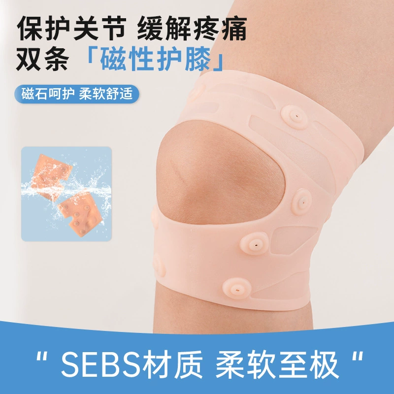 Бег SEBS Магнитные наколенники Бег на открытом воздухе Спортивные упражнения под давлением коленной чашечки