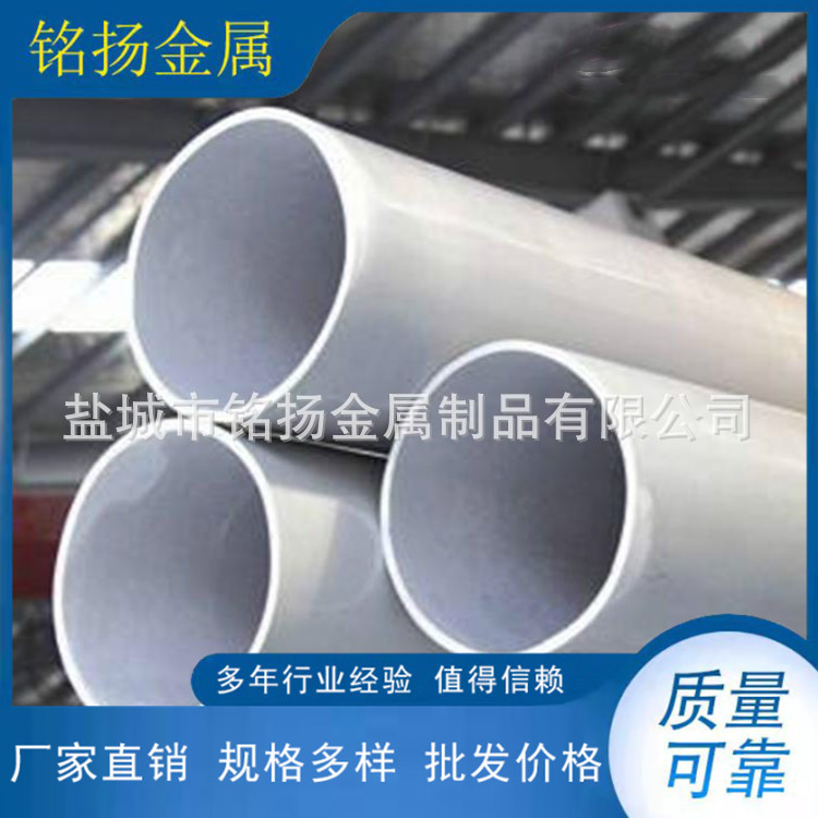 现货供应304/316L不锈钢管  大口径不锈钢管 根据客户要求制作X