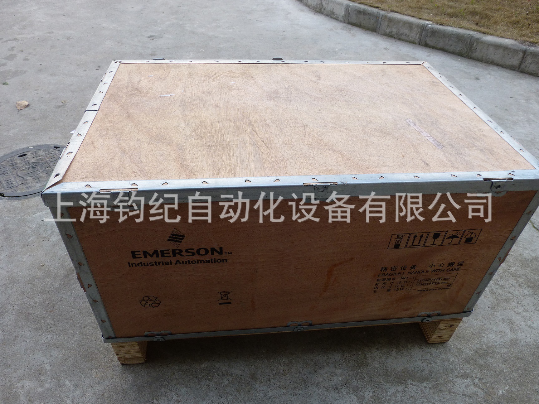 艾默生变频器EV2000-4T0185G1/0220P1、EV2000-4T0220G1/0300P1