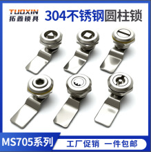 MS705���P������iһ���i����Ͱ����O���T�i304���|������D���i