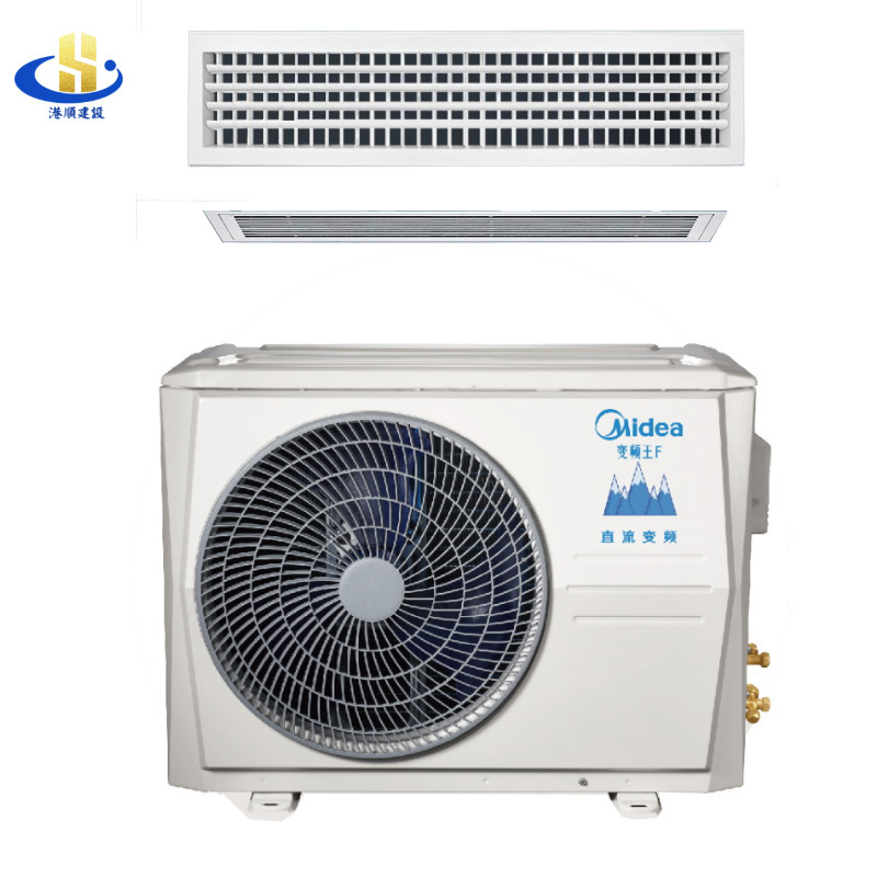 Midea Full DC Variable Frequency Duct Machine 5 TR Series One-to-One 1.5 Three-Stage Energy Efficiency Commercial Central Air Conditioning