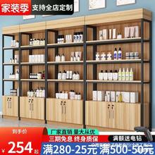 超市货架置物架多层组合多功能产品展示柜货柜陈列架化妆品展示柜