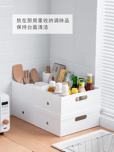 Japanese-style home desktop storage box, movable kitchen cabinet, right-angle storage basket, plastic toy storage organizer