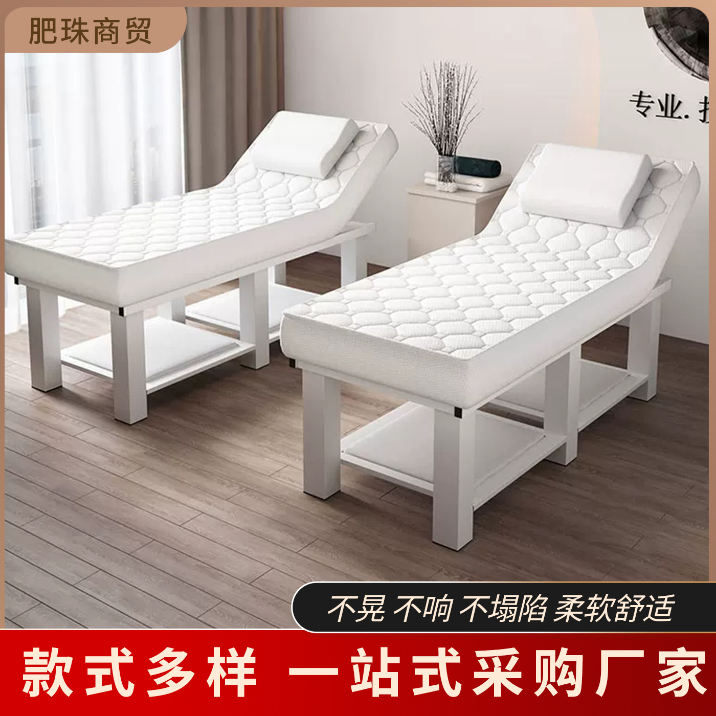 实木乳胶美容床美容院专用按摩床稳固不响家用纹绣采耳理疗推拿床产品实拍图