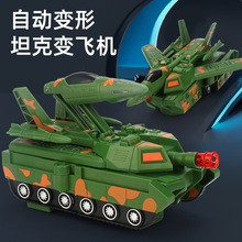 电动万向变形坦克金刚机器人男孩玩具车灯光音乐地摊玩具地摊批发