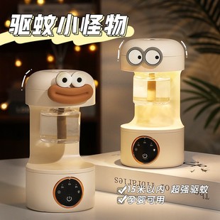 Household USB Mosquito Killer Lamp, Mosquito Repellent, Silent, Suitable for Babies, Pregnant Women, Camping, Indoor Use, Non-Toxic, Odorless, Fly Repellent, Rechargeable