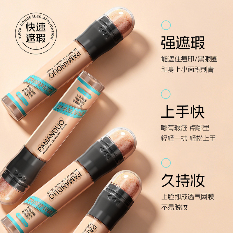 Cross-border bestseller Paman Duo men's rejuvenating concealer stick is waterproof, long-lasting, natural, lightweight, breathable, and non-smudging Cross-border bestseller Paman Duo men's rejuvenating concealer stick is waterproof, long-lasting, natural, lightweight, breathable, and non-smudging