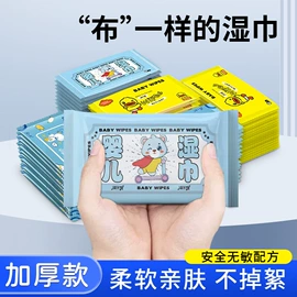 湿巾纸;餐巾纸;抽纸