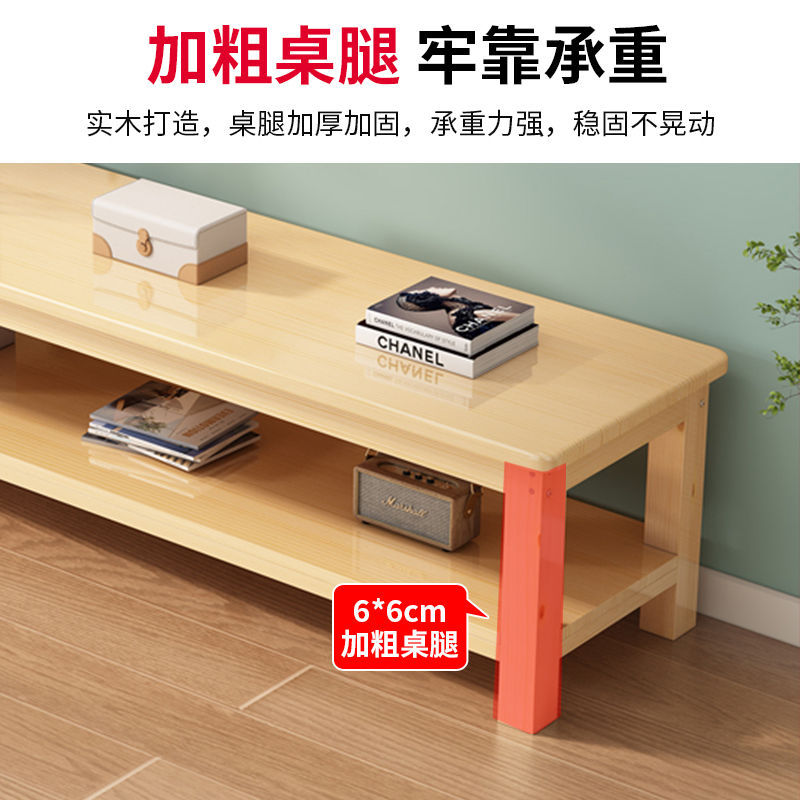 Mesa de té de madera sólida combinación de gabinete de televisión nórdica moderna y simple sala de estar rectangular mesa de té china doméstica