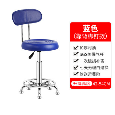 블루 컴포트 등받이 모델 - 발 손톱 - 프리미엄 가죽