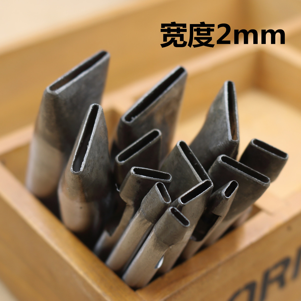 DIY扁冲一字冲腰带冲2mm圆角冲打孔器椭圆冲五金皮革工具空心冲子