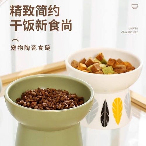 Cat bowl ceramic cat food bowl dog bowl large capacity cat food bowl eating and drinking water rice bowl high foot anti-knock over pet supplies
