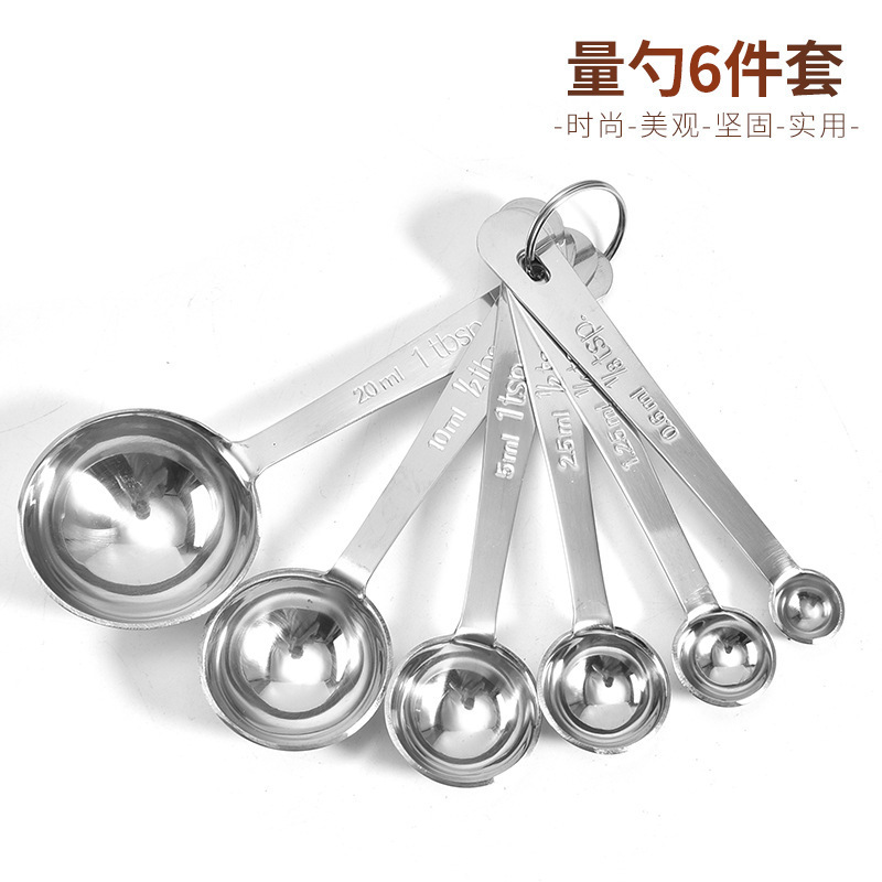 measuring spoon stainless steel