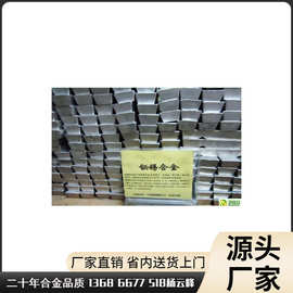 供应铋基合金，铋基合金性质和适用范围，铋基合金成分报价，图片