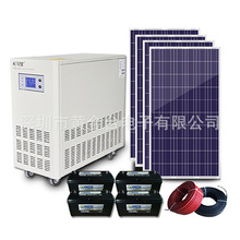 太阳能发电系统家用全套220v3000W光伏板户外充电离网储能一体机