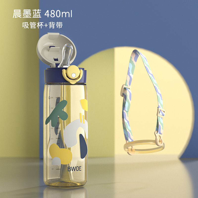 480ml 아침 잉크 파란색 흡입 스트랩