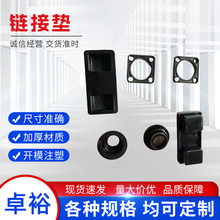 厂家供应耐油方形密封圈轮胎密封圈硅胶密封圈链接垫耐磨耐高温