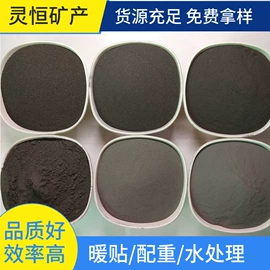 其他非金属;栽培基质;麦饭石