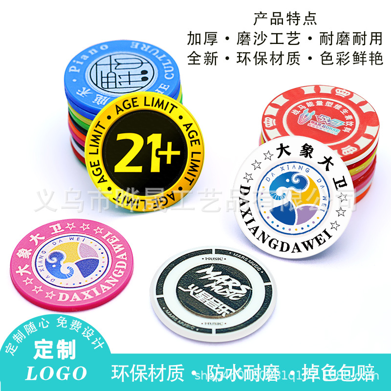 individual board game
