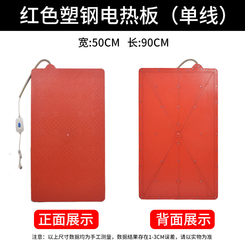 Placa de calefacción eléctrica de acero inoxidable de cerdo placa de calefacción eléctrica de cama de fibra de carbono placa de calefacción veterinaria Placa de aislamiento veterinario