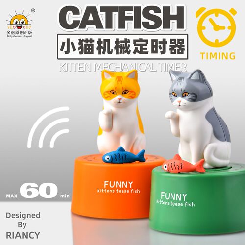 Homework self-discipline artifact RB714 learning dedicated tile timer kitchen reminder panda timer