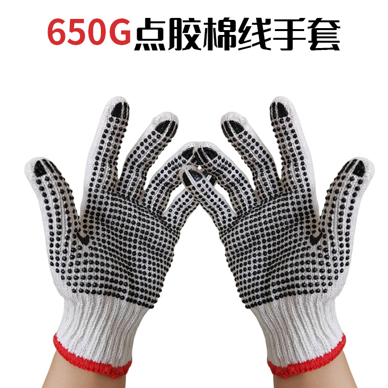 650g # siete-guantes de dispensación de la aguja