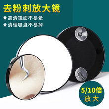 ����Ŵ󻯊y�R5��10�����y�R�S����y���Pʽ����ȥ���^�Ŵ��R��