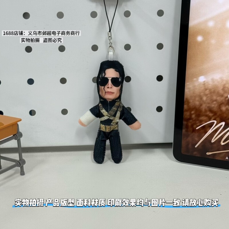 Popular physical product: Michael Jackson abstract doll with wire skeleton, can be shaped into various poses Popular physical product: Michael Jackson abstract doll with wire skeleton, can be shaped into various poses